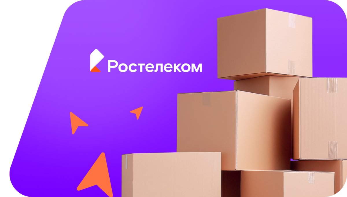 Переезд в новую квартирув СНТ Содружество